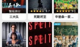 免费观看国产,探索国产影视作品的魅力之旅