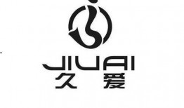 久爱国产,传承与创新，铸就民族品牌辉煌