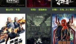 国产在线免费,免费畅享，解锁全新娱乐体验