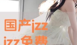 采精小蝴蝶5P国产精品,国产精品采精之旅