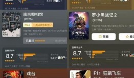 国产电影网站,盘点年度热门佳作，重温经典瞬间